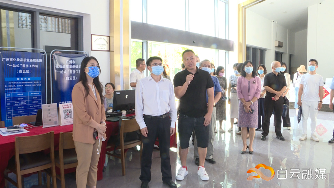 聚力建设“白云美湾”!白云区人大常委会调研化妆品产业发展情况