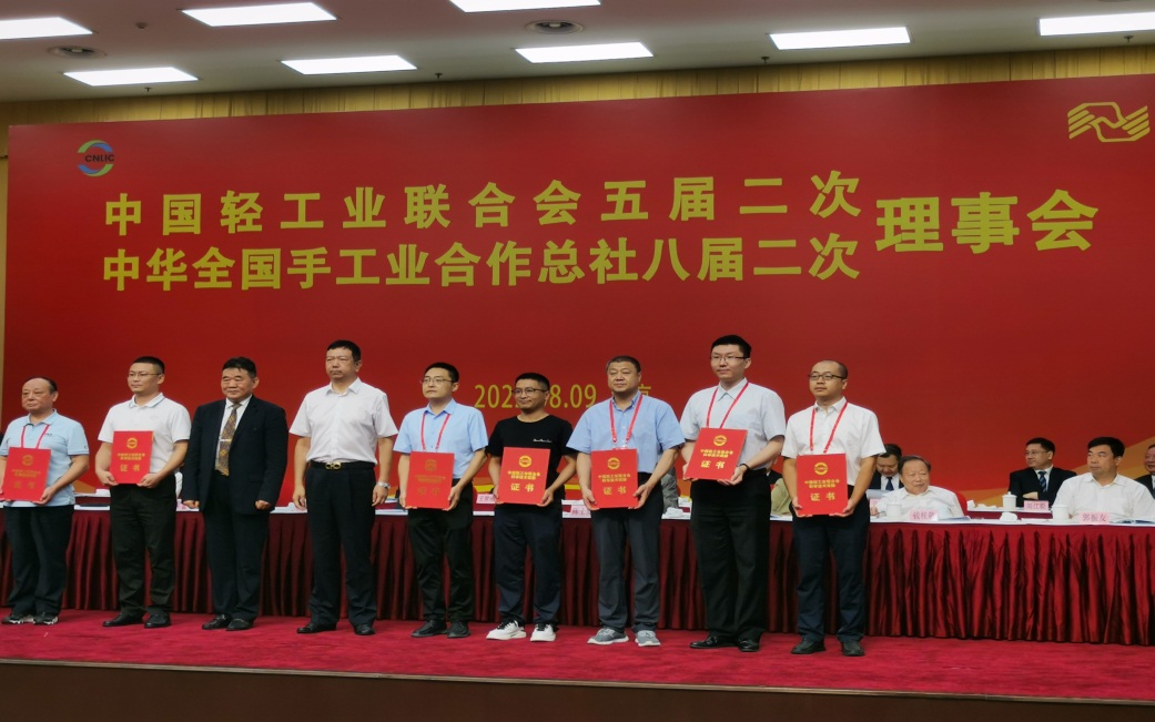 祝贺丹姿集团荣获中国轻工业联合会科学技术进步奖