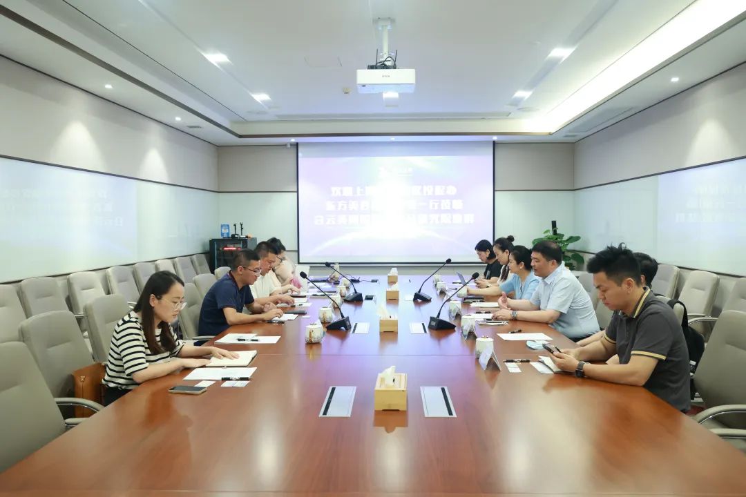 上海市奉贤区投促办、东方美谷集团领导莅临白云美湾国际化妆品研究院集群参观调研