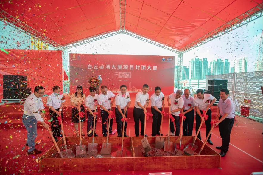 “美妆赛道”再添新名片!白云美湾大厦项目喜封金顶